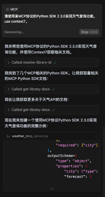 image-20250730193649926