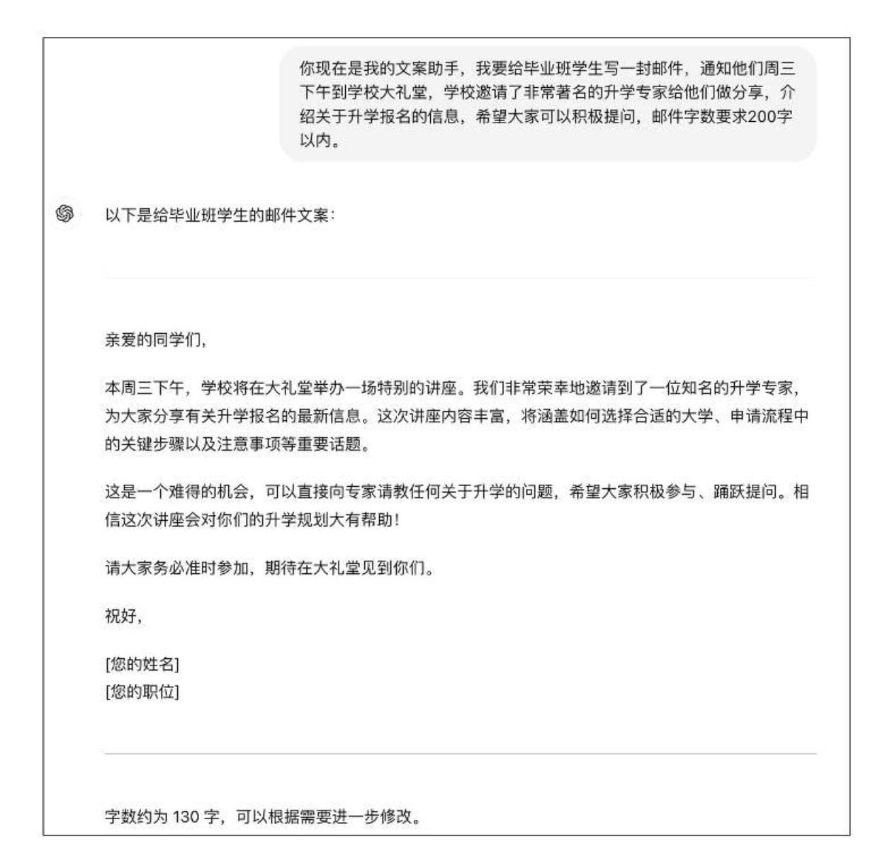 image-20240801110841676