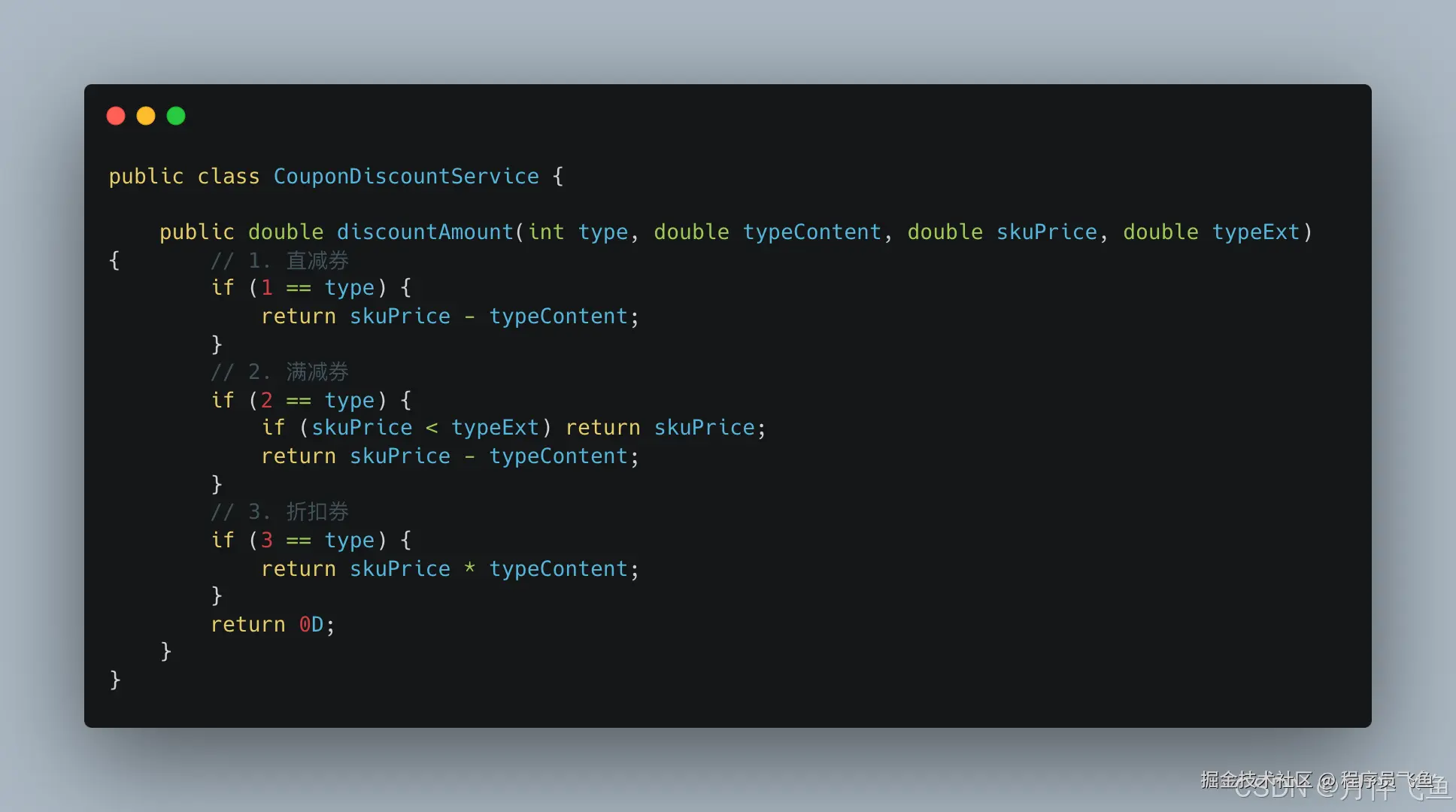 3540f4666de049c7a9eca15967bbcaf2~tplv-73owjymdk6-jj-mark-v1_0_0_0_0_5o6Y6YeR5oqA5pyv56S-5Yy6IEAg56iL5bqP5ZGY6aOe6bG8_q75